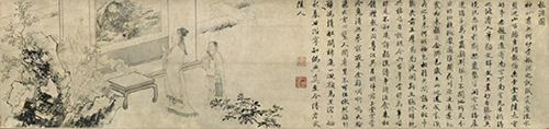 This painting, Lyrical Painting on the Poems by the Worthies of the Past (detail on a long scroll), by artist Du Jin, appears in the inaugural issue of a new Chinese journal at Illinois. (Courtesy of Yuan Xingpei)