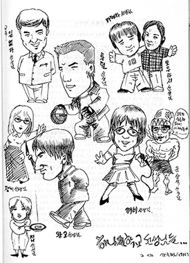 A caricature of the teachers of One-Two School, an organization founded by Byung-Ho Chung, and Chung himself, whom students called Principal Mr. OK, by Chunghyuk, a North Korean student.