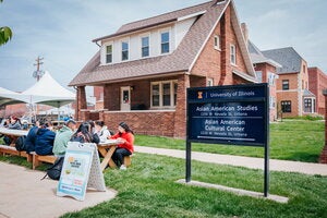 Asian American Cultural Center