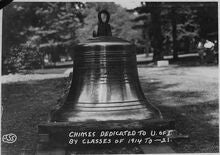 One bell from the Altgeld chimes