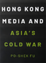 Cover of "Hong Kong Media and Asia’s Cold War"