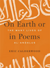 Cover of "On Earth or in Poems: The Many Lives of al-Andalus"