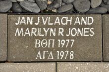 Jan Vlach and Marilyn Jones Vlach